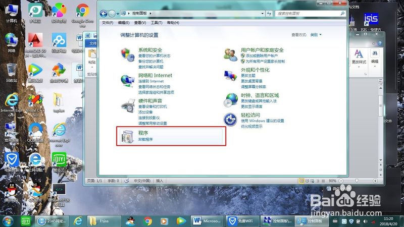 开荒保洁深度清洁，揭秘隐藏的清洁秘密