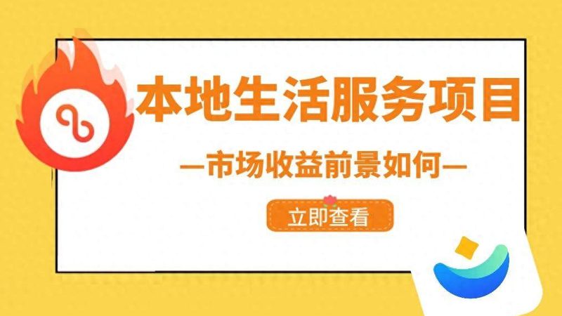 下水道疏通，工具规格与报价全解析